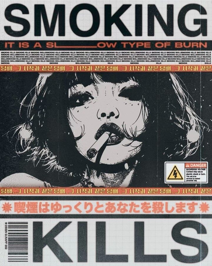 Black-and-white smoking poster